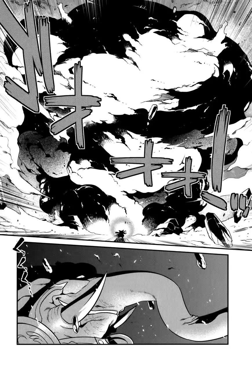 Ore ga Heroine o Tasukesugite Sekai ga Little Mokushiroku!? Chapter 26 27